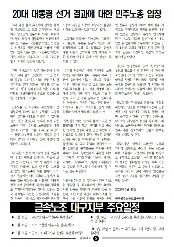 c6fe2479e68cf43a3dc52a9f55a52461_1646961