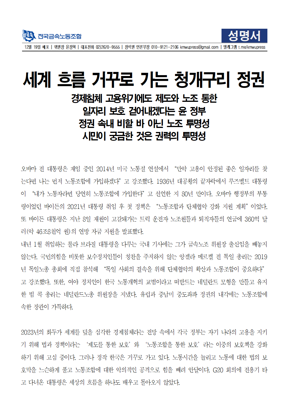 273fd894744309105aaf2086f746a105_1671418