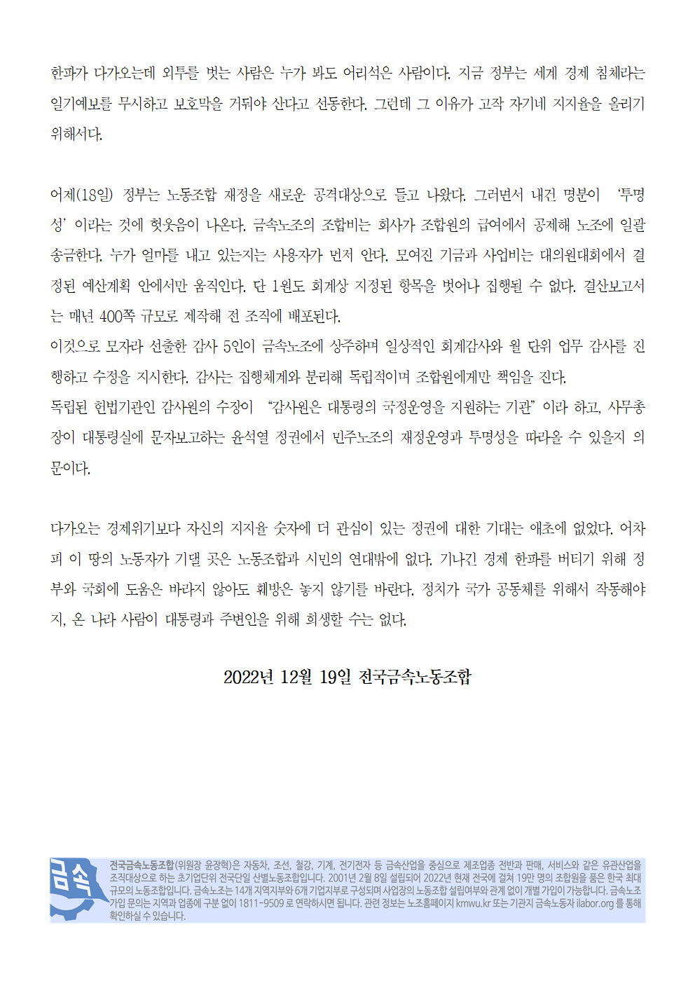 273fd894744309105aaf2086f746a105_1671418