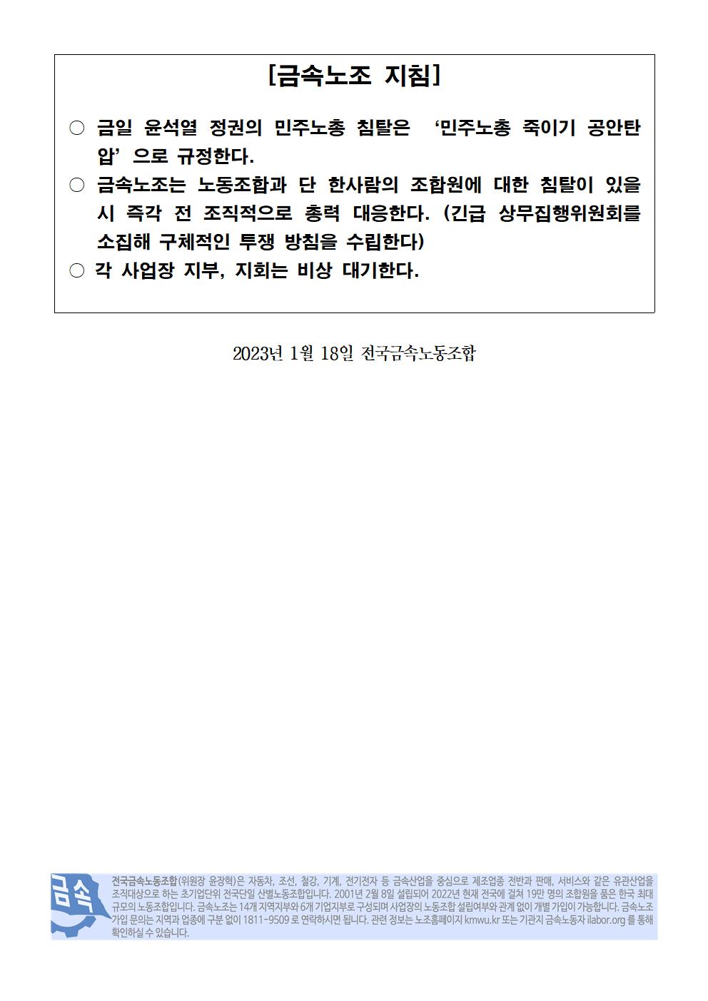 aaa707cc51f3d7e45a7cf0dc0163d8ca_1674021
