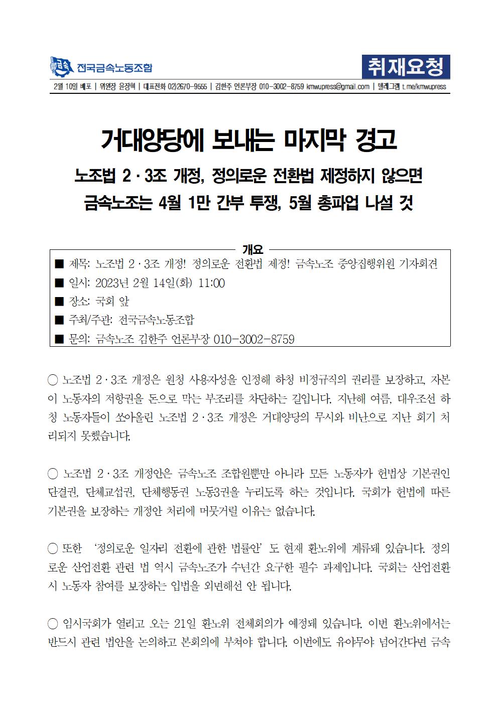 2c2a5d205762ab172826b549c741a1e9_1676007
