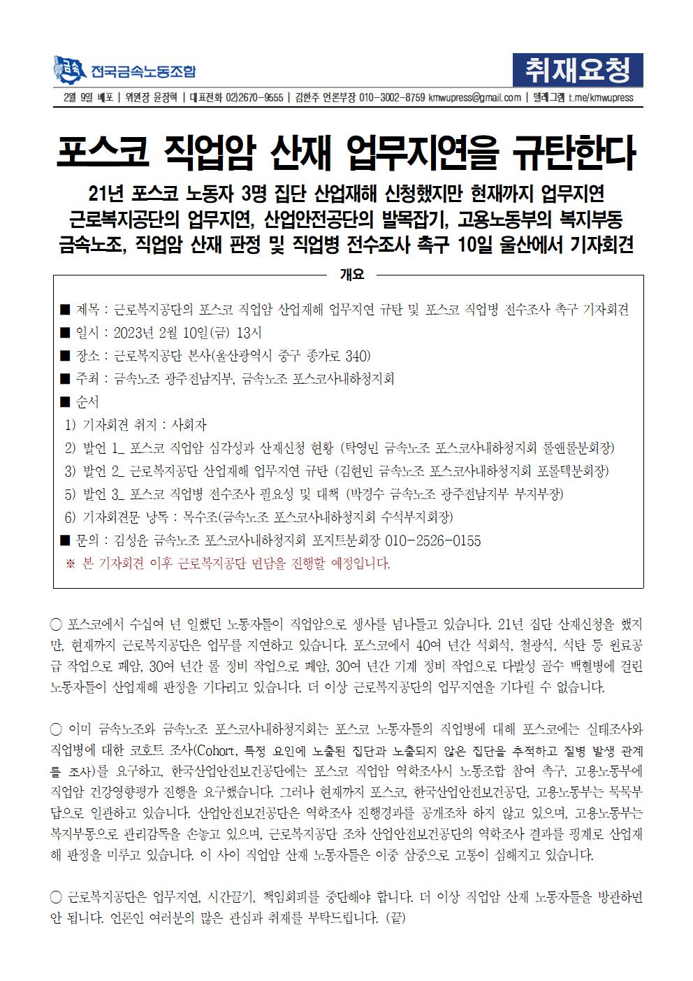 e18e57538d593bc69331998136379c1a_1675926