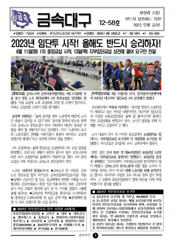 5869d4d73dbdc5f7e7f6dbec09fb3323_1681434