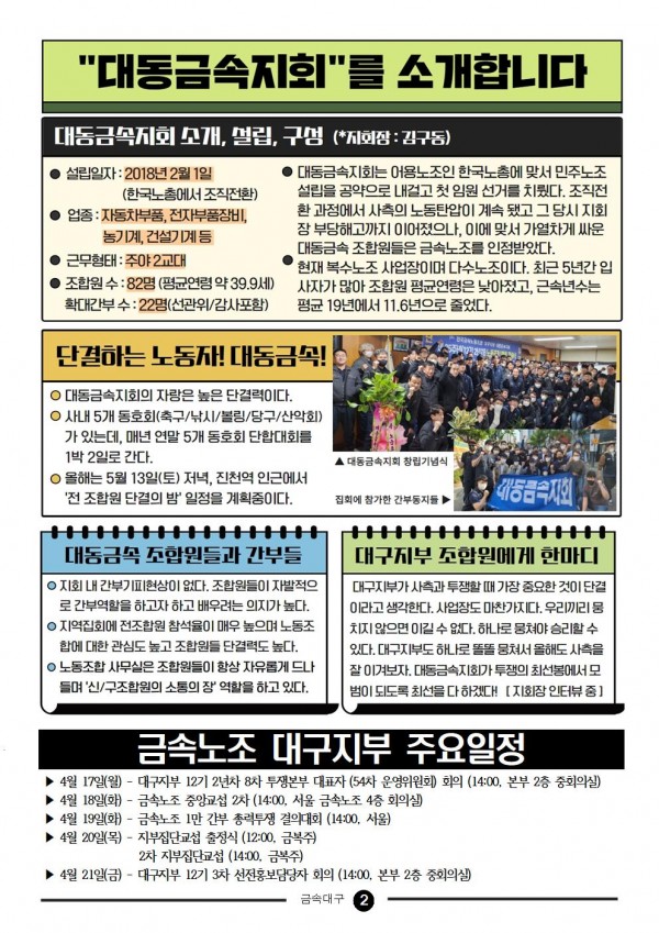 5869d4d73dbdc5f7e7f6dbec09fb3323_1681434