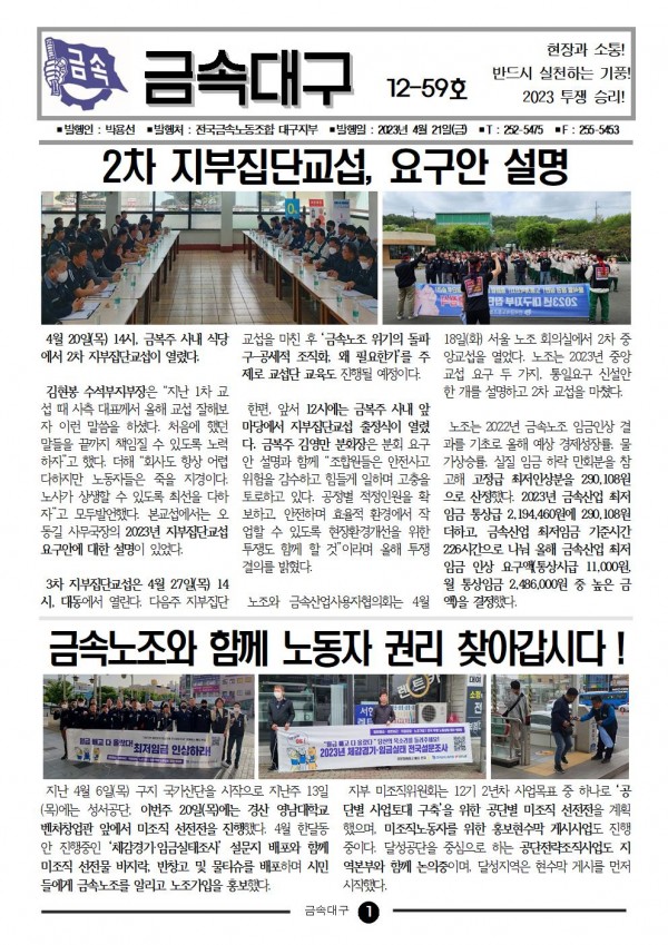 774b01cd4b39ef79dd8916d524df4222_1682038