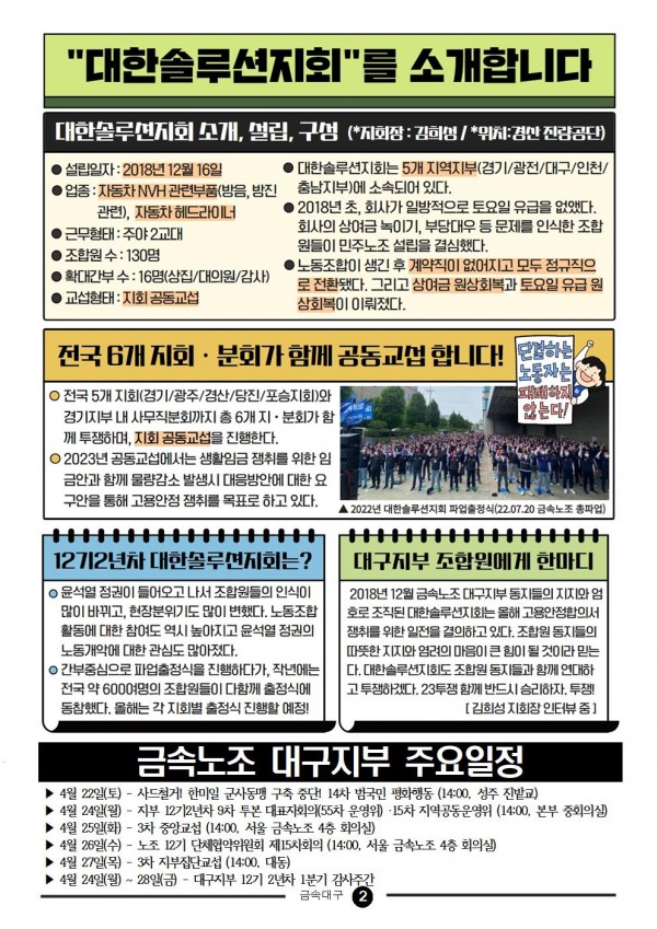 774b01cd4b39ef79dd8916d524df4222_1682038