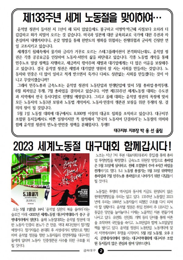 8b3b88a0f3f7a1a6955a724ac6fc6296_1682643