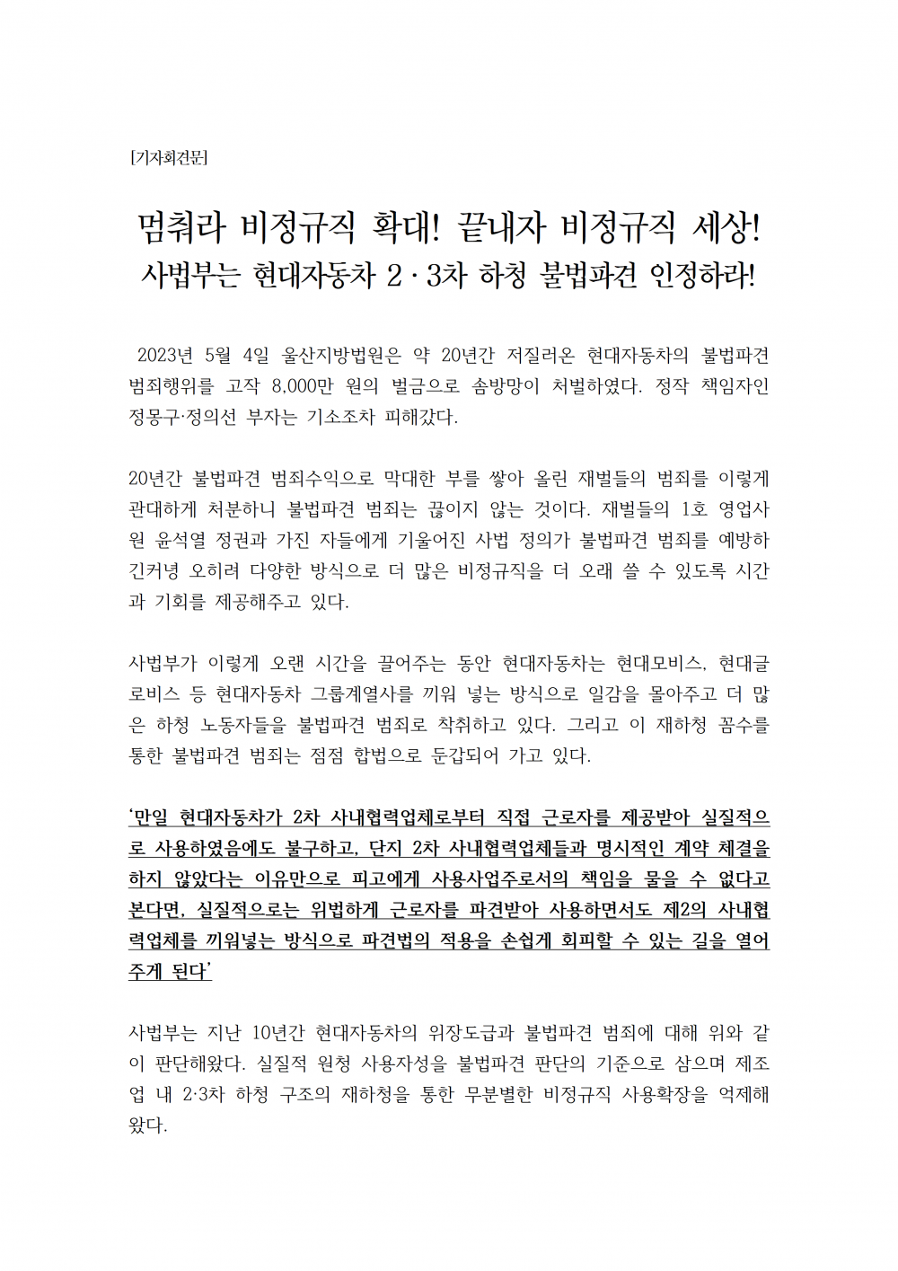 d1d23d3d0b78d3be3d2714900df24b8b_1684115