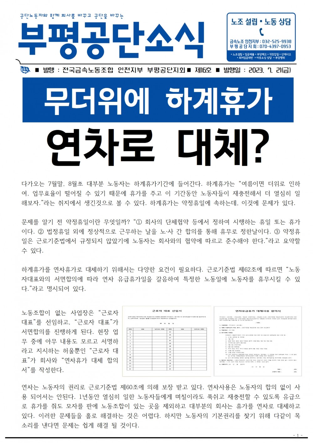 27b95a28ffbf93416648a669cbb01d2f_1689897