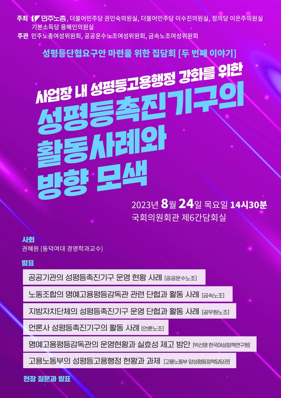 0e1ed6c82252a961c2243e0e2971def1_1692259