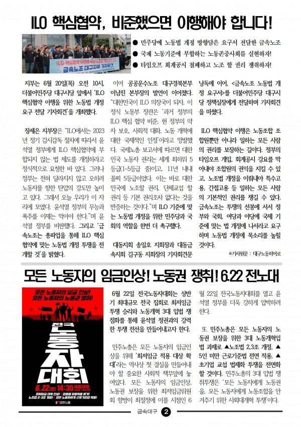 2eb67308d1f57a24875cecc62d8c31f4_1718929