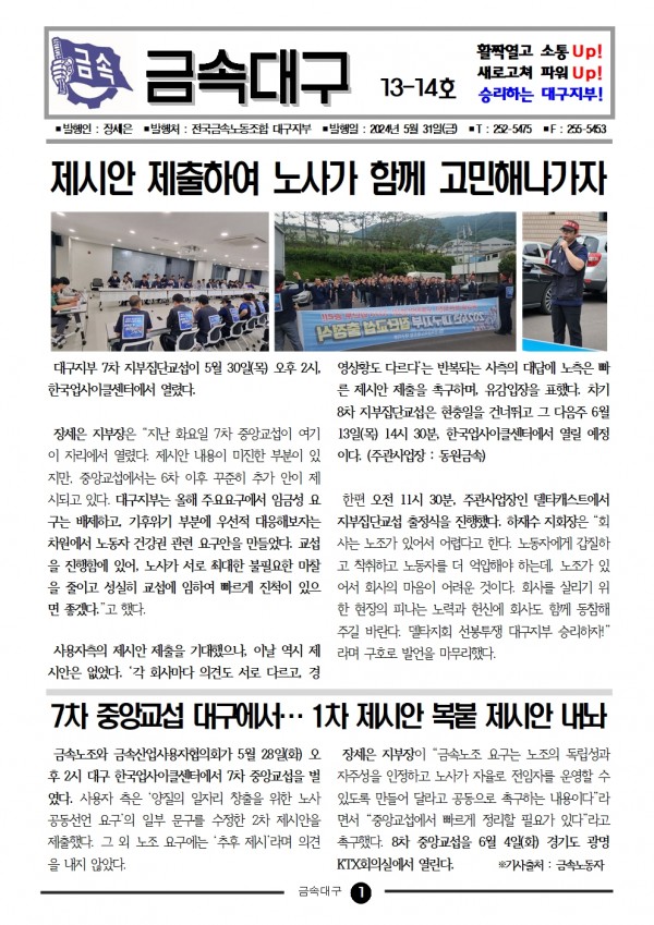 51713042d8e20fae3166ae51d9fbbe2b_1718328