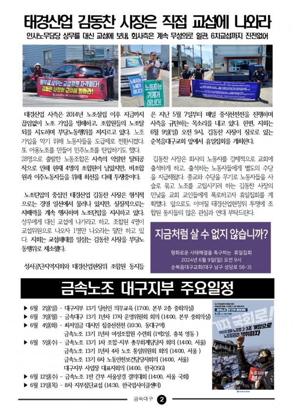 51713042d8e20fae3166ae51d9fbbe2b_1718328