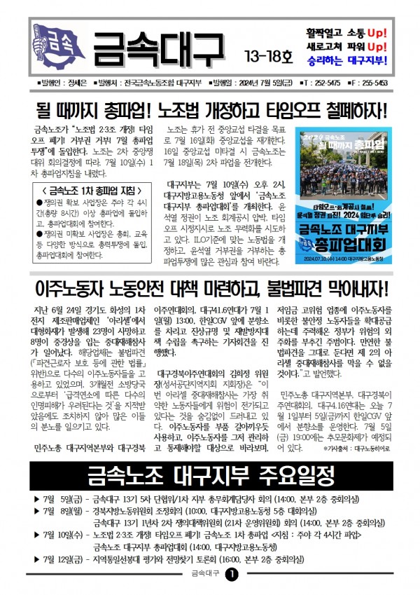 1132825fee9c1876c3daeb5440b3b32a_1720145