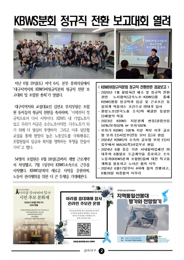 1132825fee9c1876c3daeb5440b3b32a_1720145