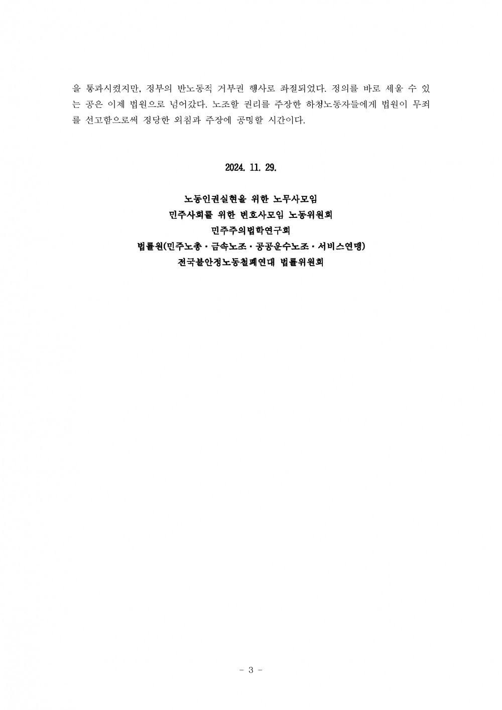 1c1d2a4b9562202c5d53b9073a341bc6_1732853
