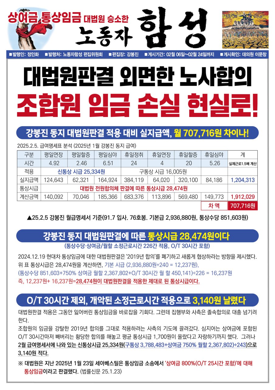 9d808517116a6214438d727913332fb6_1738787