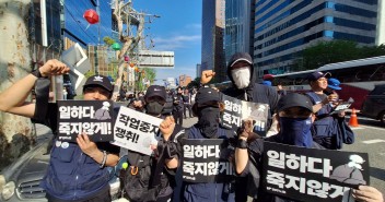 4/23 작업중지권 쟁취! …