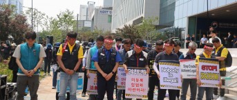 250528 대구 출입국 외국인 사무소 규…