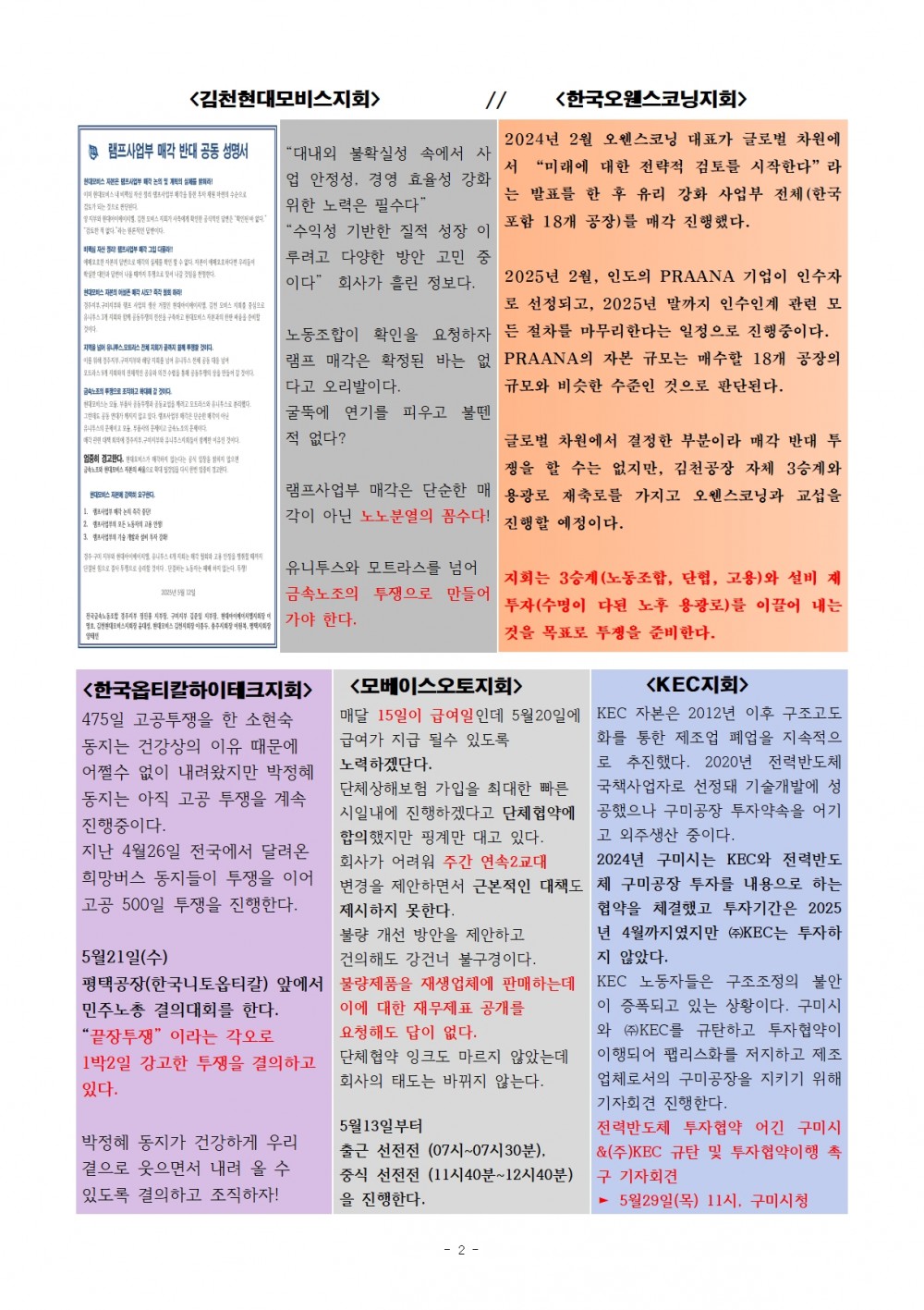 0e512c214cf8a51223ea31fb06454cf5_1750395