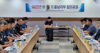 250724_2025년 9차…
