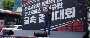 250806 램프 매각 관련 경주, 구미지…