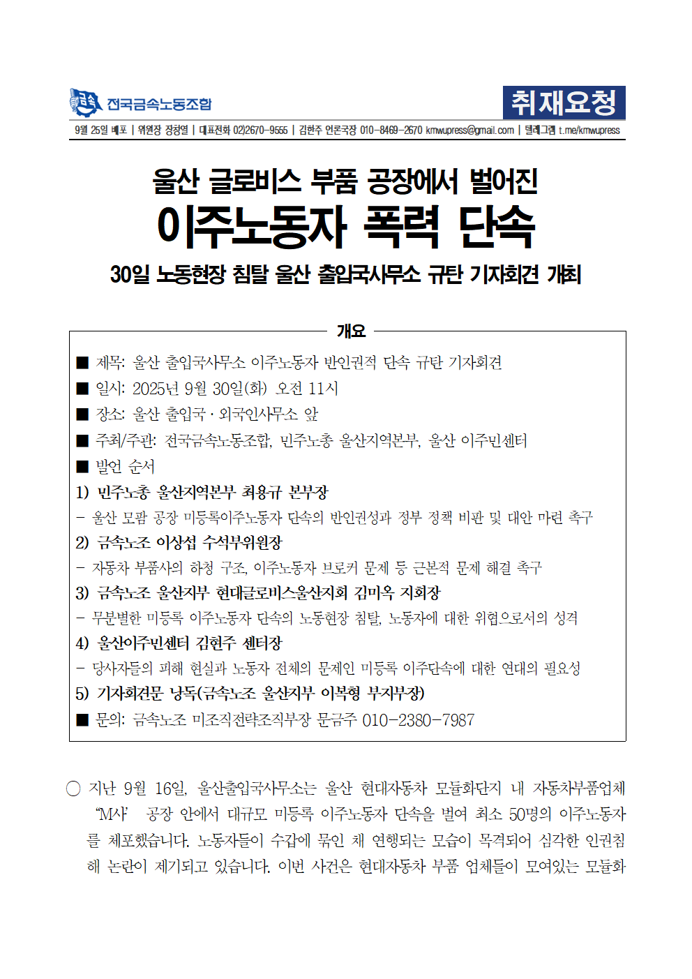 dcebba5c4b18a446a9e67081037e3056_1758872