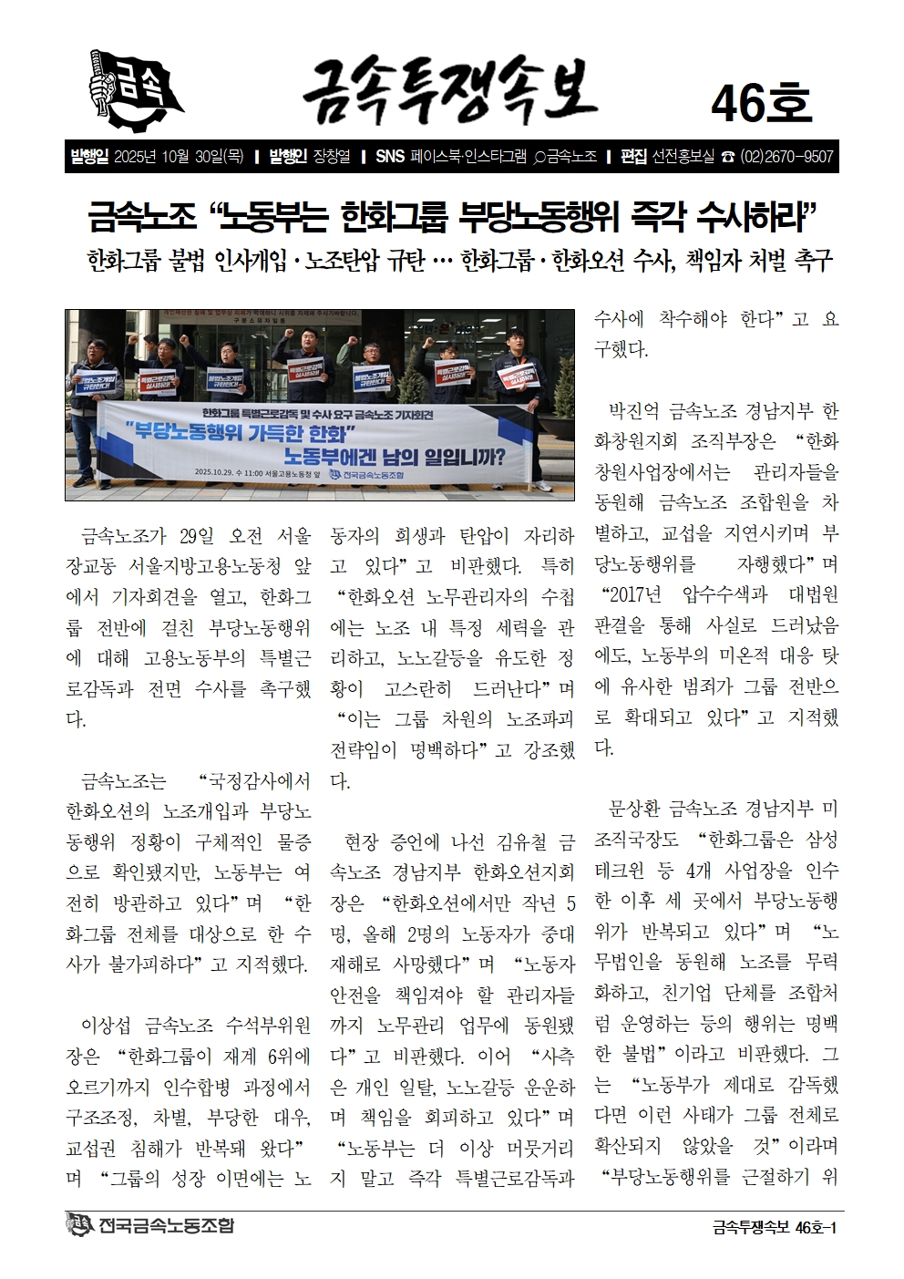 6cdb0f39fe11a71e65f2107e3600c96f_1761738439_1681.jpg 6cdb0f39fe11a71e65f2107e3600c96f_1761738