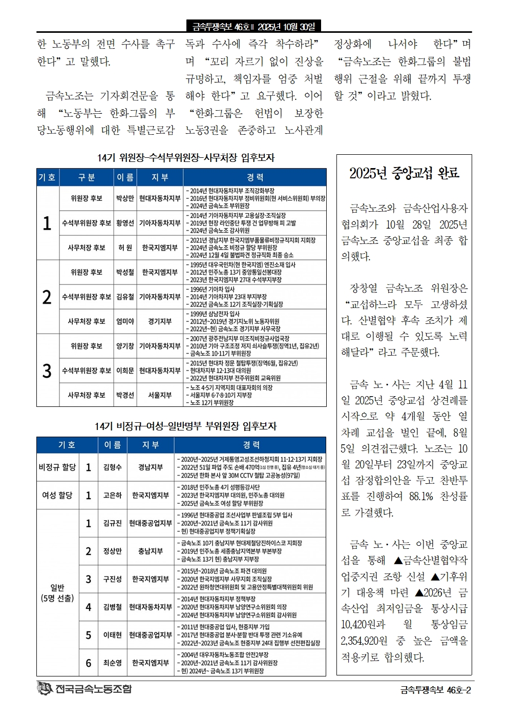 6cdb0f39fe11a71e65f2107e3600c96f_1761738441_0297.jpg 6cdb0f39fe11a71e65f2107e3600c96f_1761738