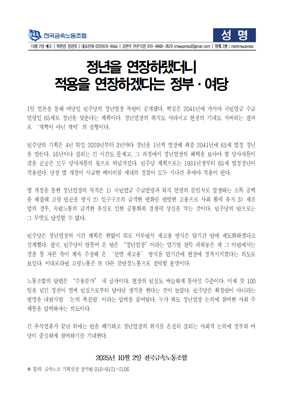 8447a298db93b9acc35da0efc9da200e_1759373781_121.png 8447a298db93b9acc35da0efc9da200e_1759373