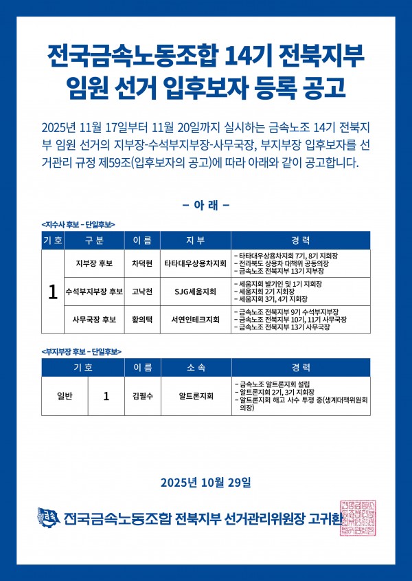 1238388c880ae64ad0fa741a65a79a58_1761697