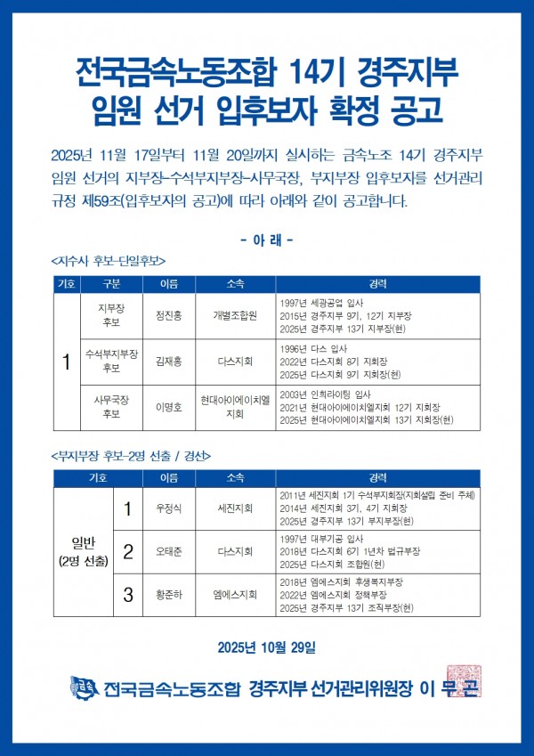 6210a0868146ed423105430617a81216_1761632