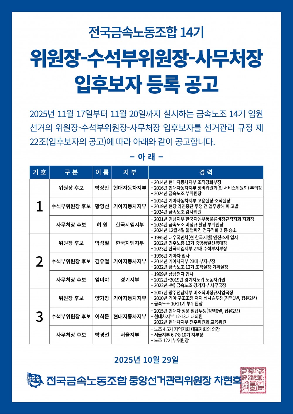 aa9a4977c8a2875a358954ab96fecd8c_1761664