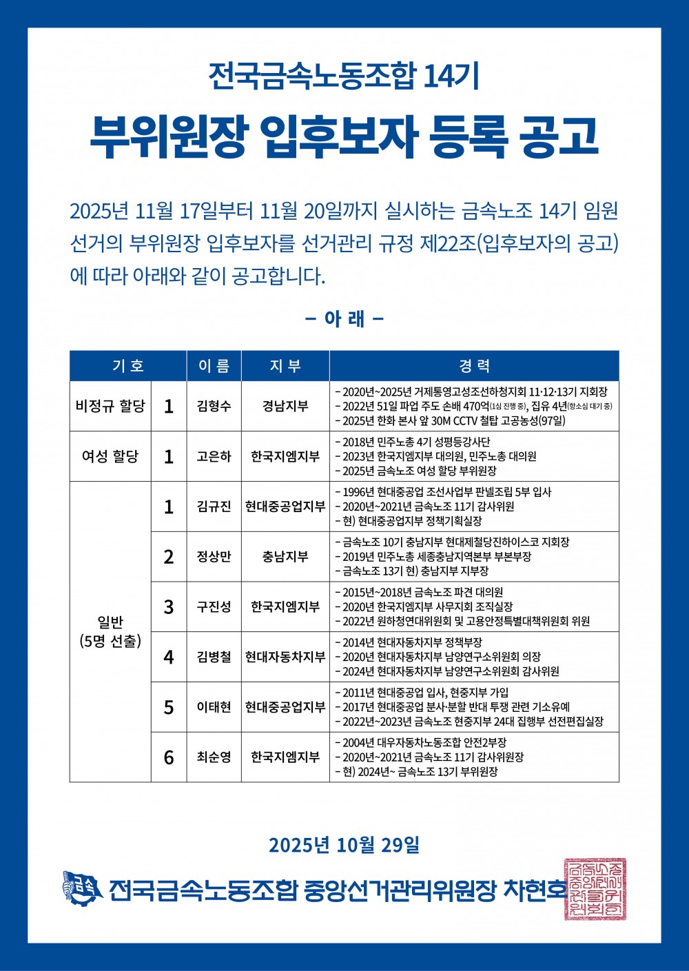 aa9a4977c8a2875a358954ab96fecd8c_1761664