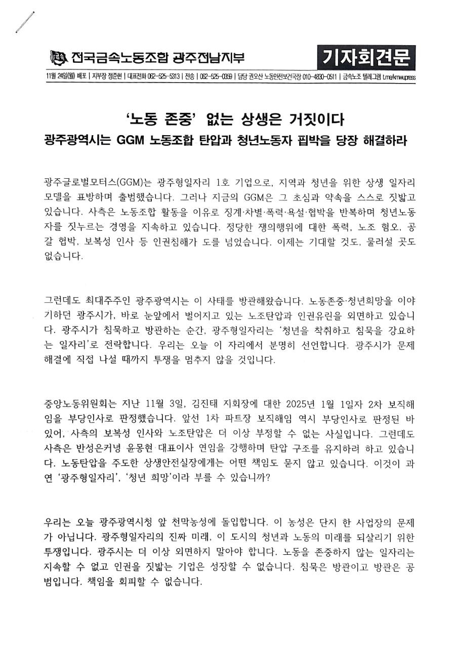 28feba1f29b646303b17339d65c82bbb_1764054