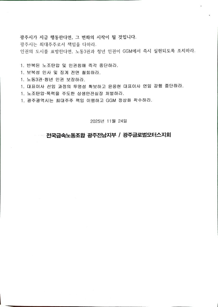 28feba1f29b646303b17339d65c82bbb_1764054