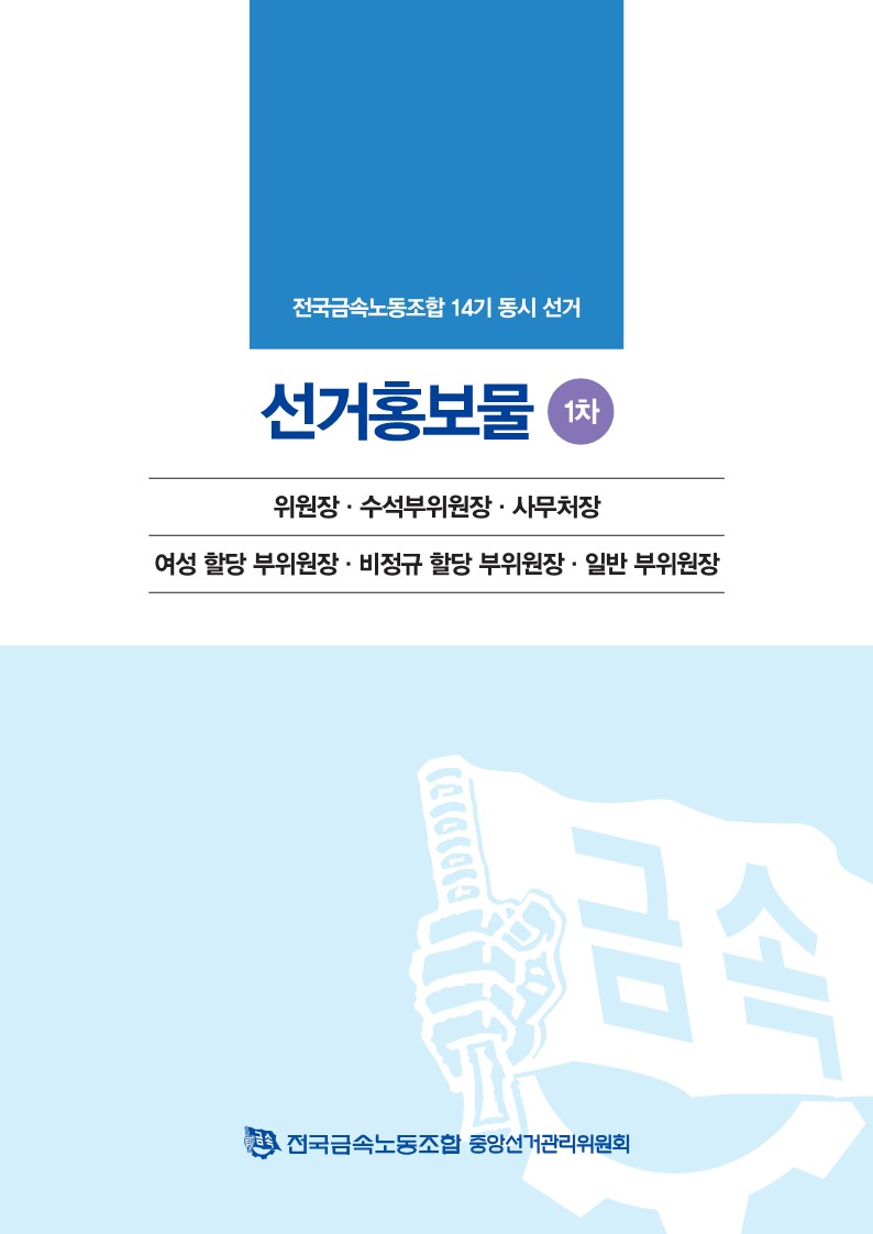 66ea2514a6bd25ecbaf75898000ff51d_1761963