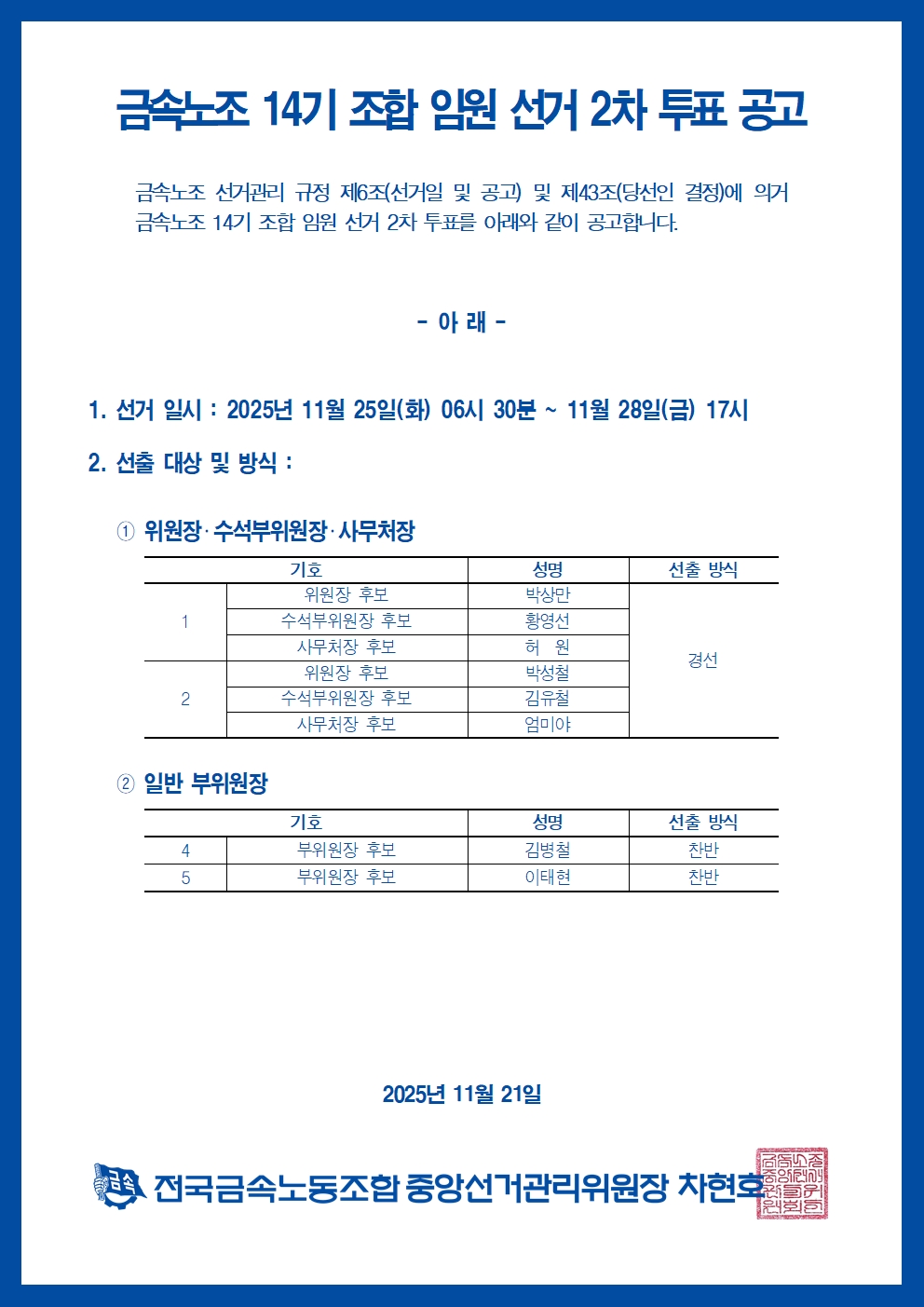 66ee02247e143d0214c1df882e4574b5_1763673