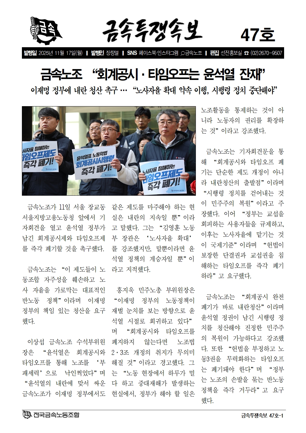 88efdc03f67647d8a1e3e8402c7b8a5c_1763342346_4304.jpg 88efdc03f67647d8a1e3e8402c7b8a5c_1763342