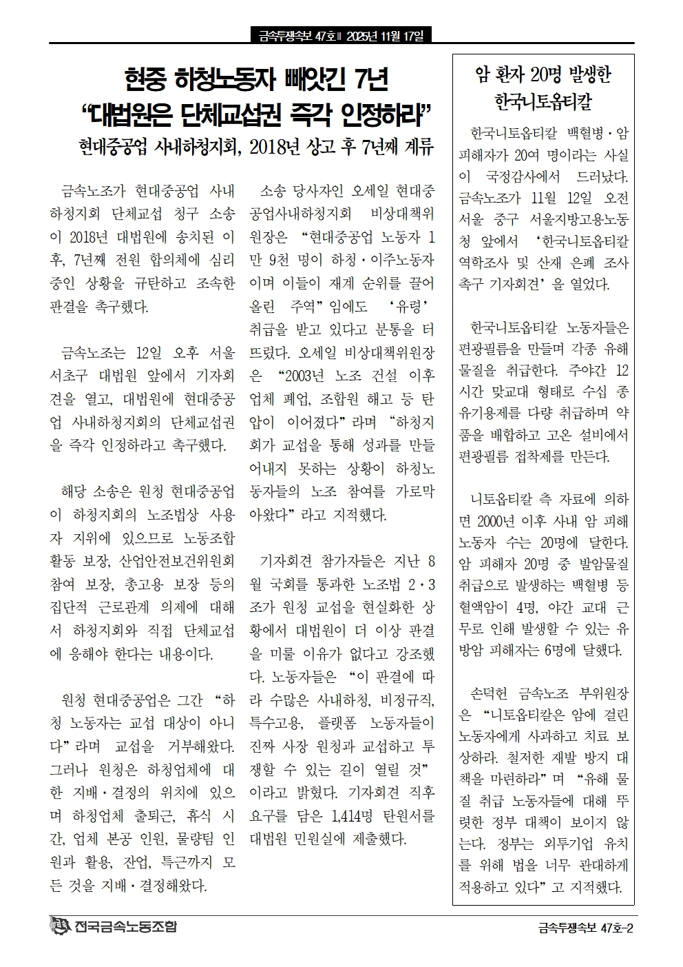 88efdc03f67647d8a1e3e8402c7b8a5c_1763342346_7873.jpg 88efdc03f67647d8a1e3e8402c7b8a5c_1763342