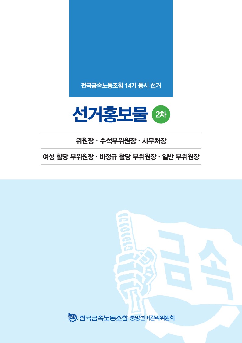 8dae7626871aceebbc24acdfff573e58_1762906