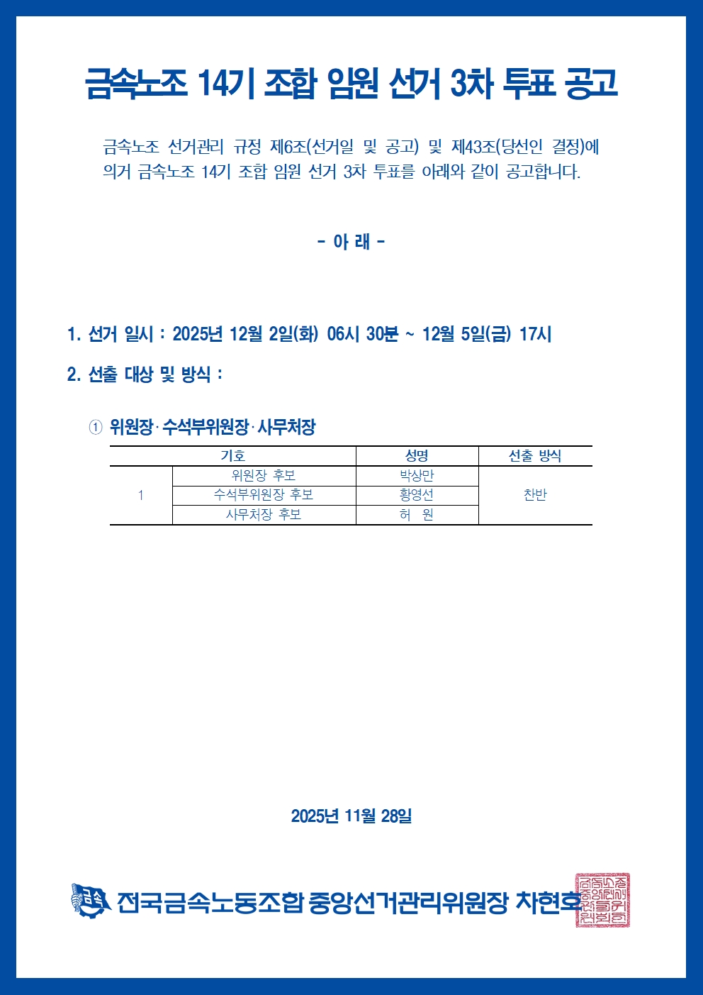 b43975329d572047cfe6354a08f07d74_1764342573_4961.jpg b43975329d572047cfe6354a08f07d74_1764342