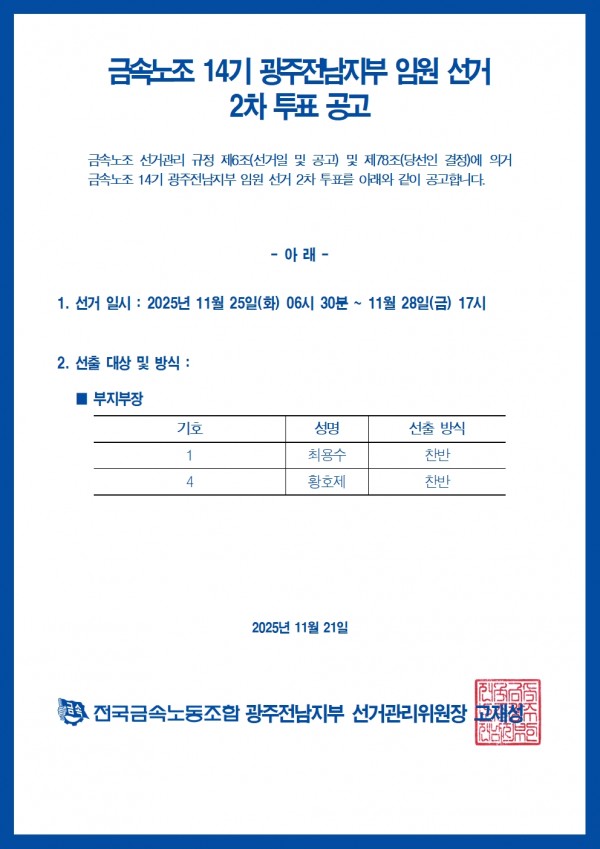 056d37e066ff8d45da0aae7e5962cb47_1763689