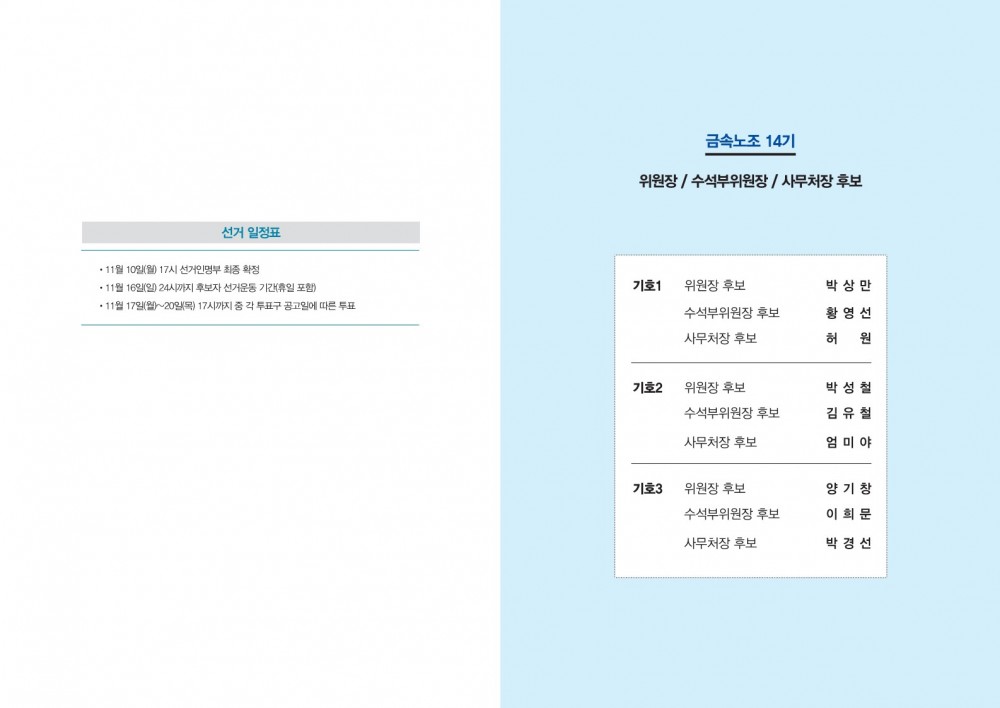 66ea2514a6bd25ecbaf75898000ff51d_1761963