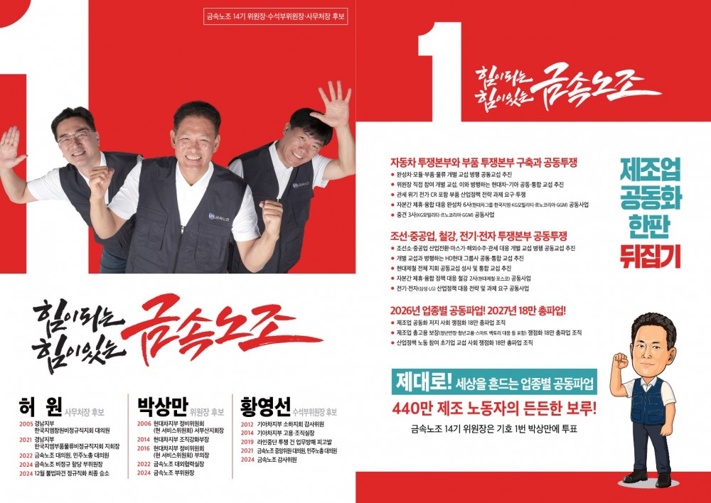 66ea2514a6bd25ecbaf75898000ff51d_1761963