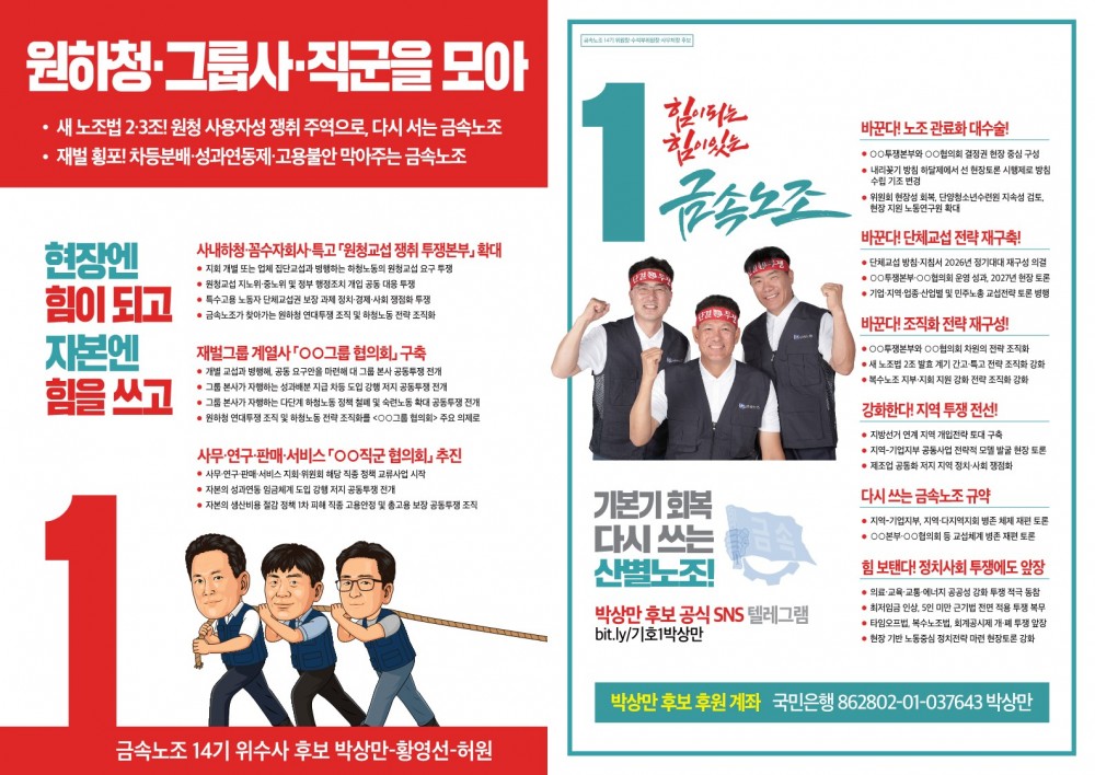 66ea2514a6bd25ecbaf75898000ff51d_1761963