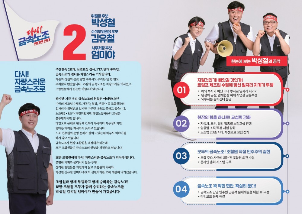 66ea2514a6bd25ecbaf75898000ff51d_1761963