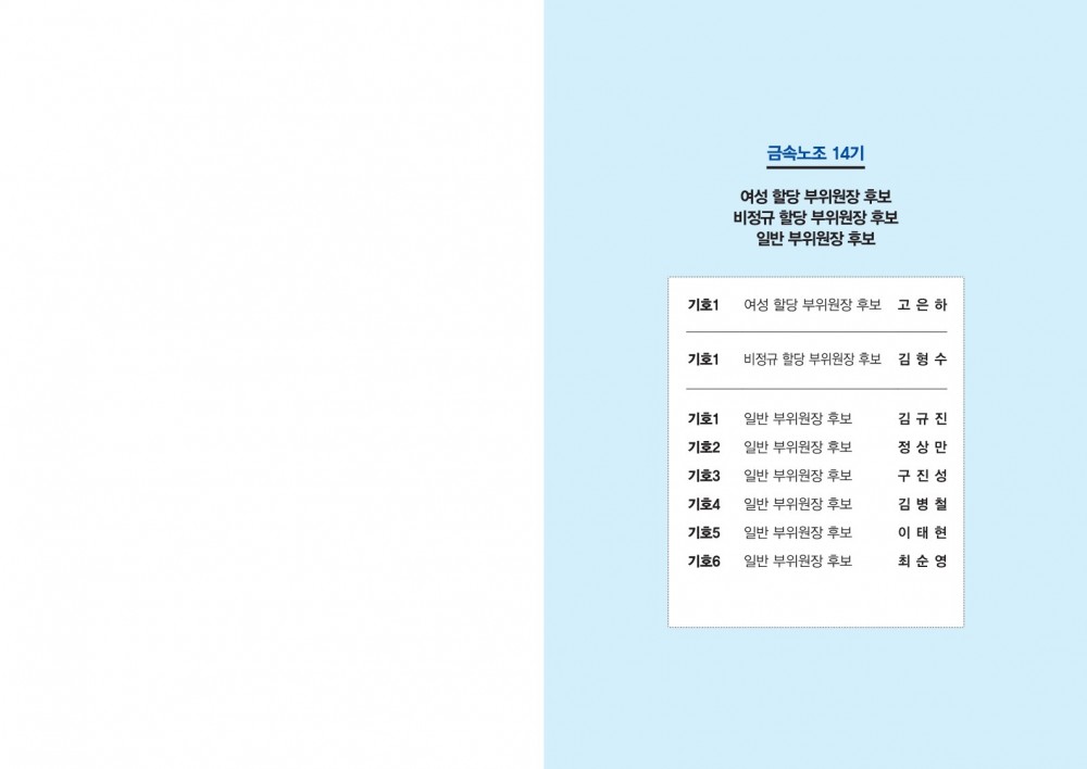 66ea2514a6bd25ecbaf75898000ff51d_1761963