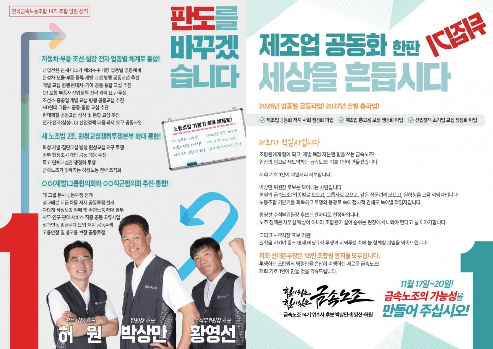 8dae7626871aceebbc24acdfff573e58_1762906