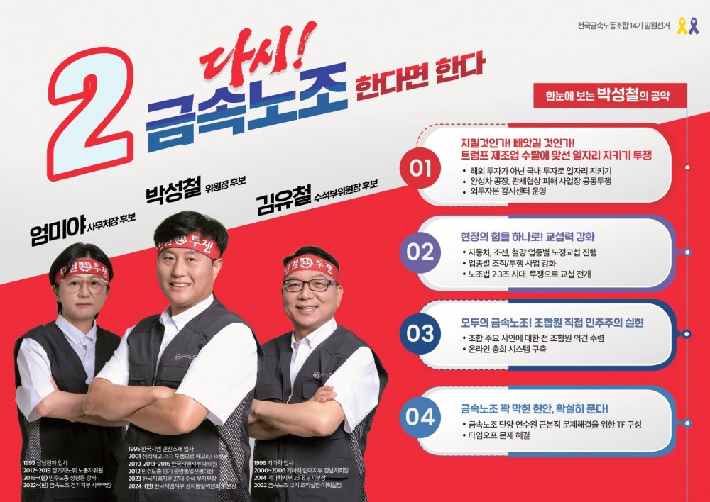 8dae7626871aceebbc24acdfff573e58_1762906